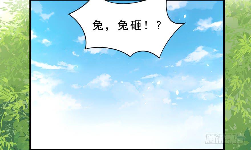 015不速之客（下）(1/2)-第17话