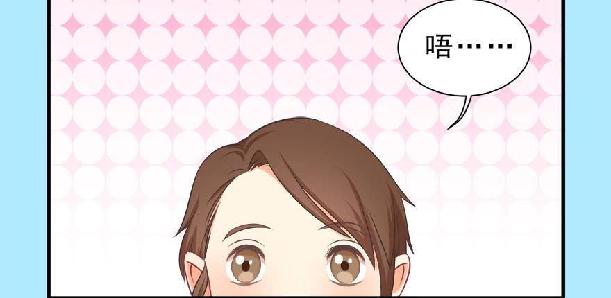 015不速之客（下）(1/2)-第17话