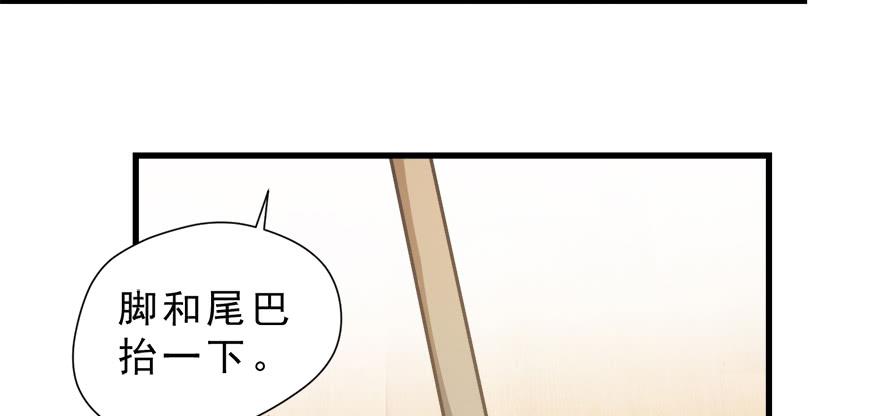 015不速之客（下）(1/2)-第17话