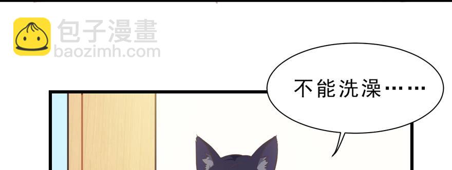 017兔子的诱惑(1/2)-第19话