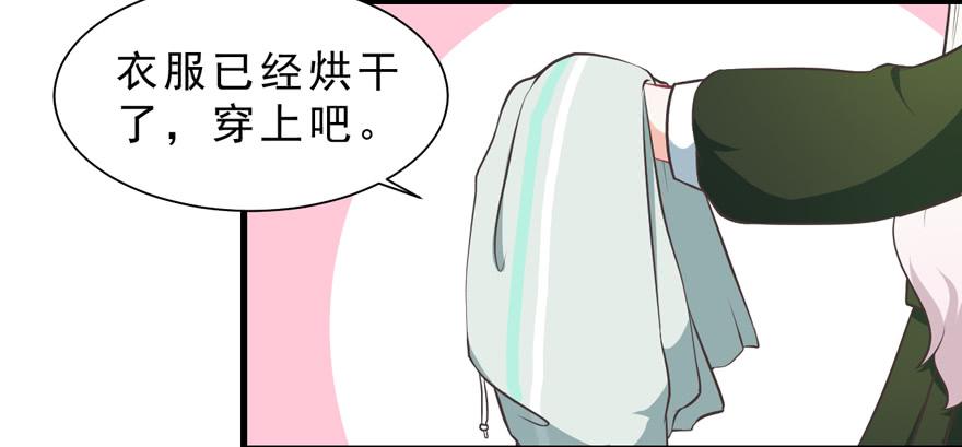 017兔子的诱惑(1/2)-第19话