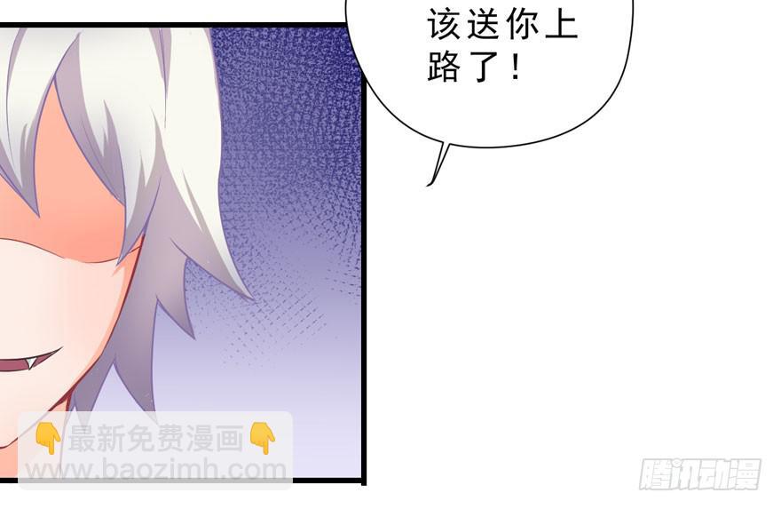 002美人救美(1/2)-第3话