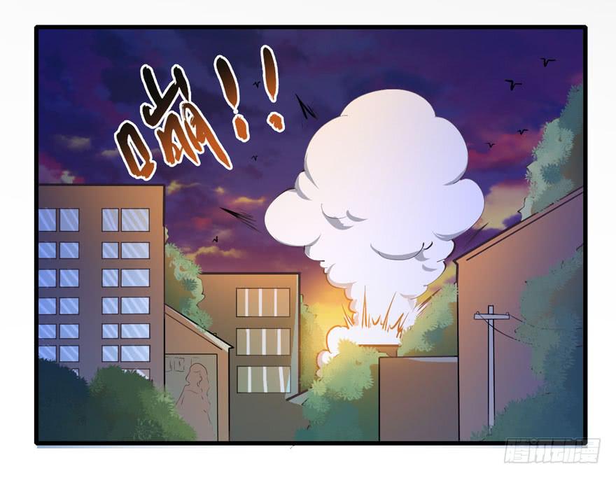 002美人救美(1/2)-第3话