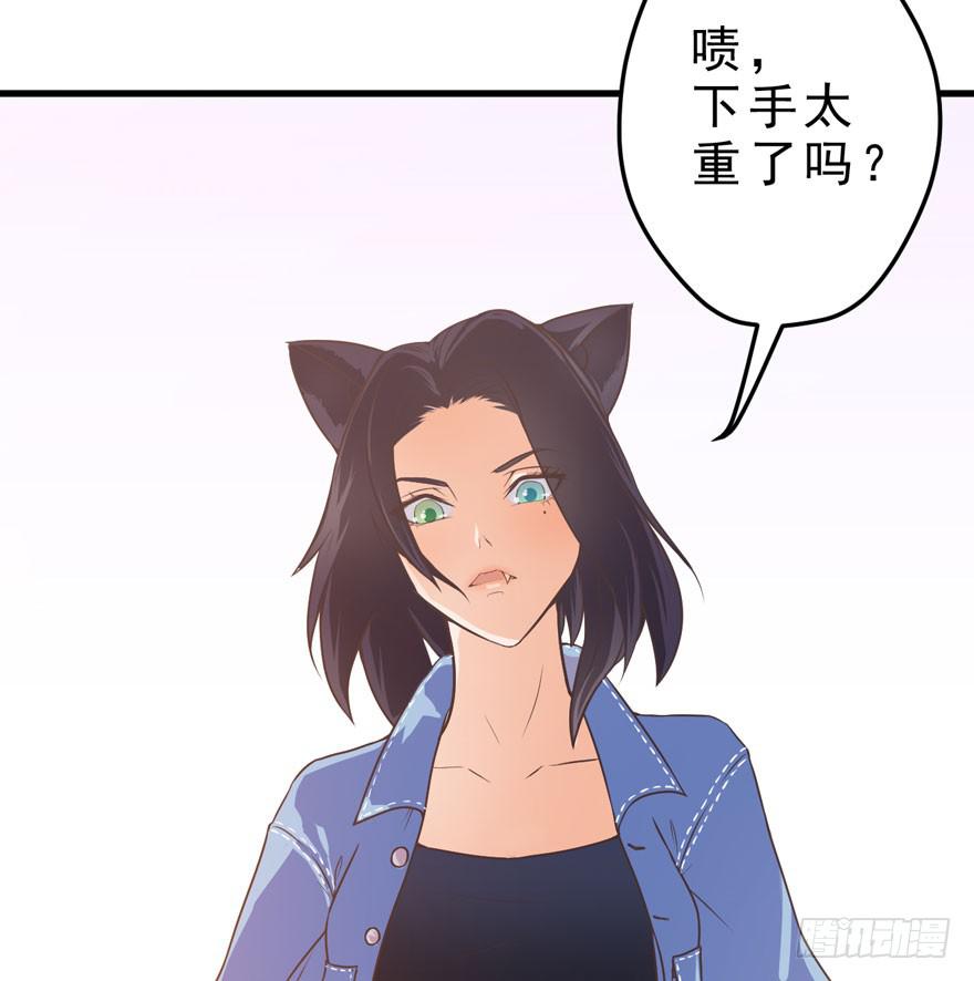 002美人救美(1/2)-第3话