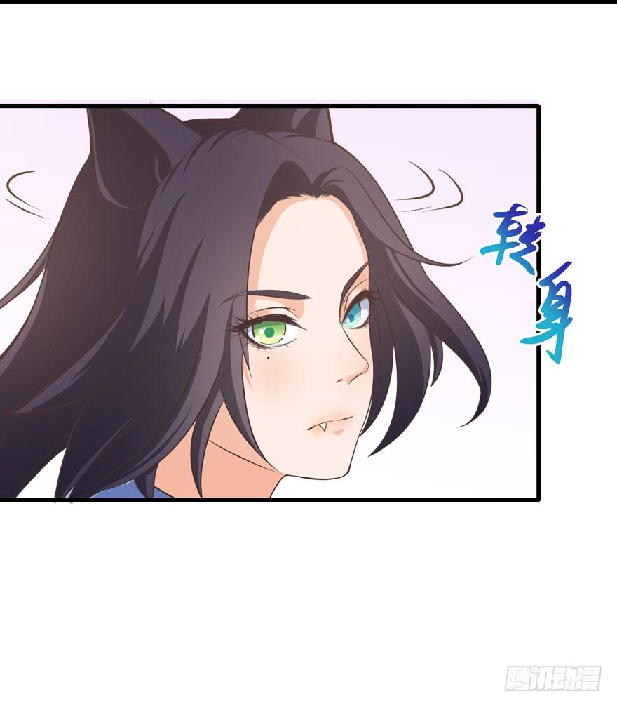 002美人救美(1/2)-第3话