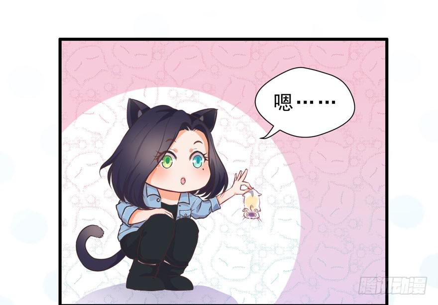 002美人救美(1/2)-第3话