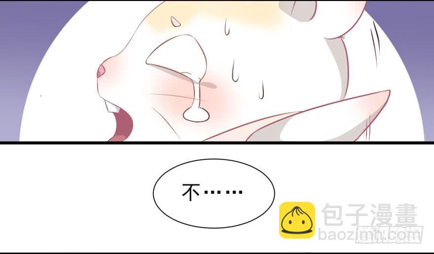 002美人救美(1/2)-第3话