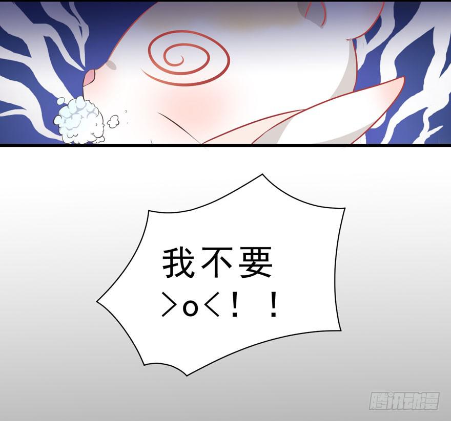 002美人救美(1/2)-第3话