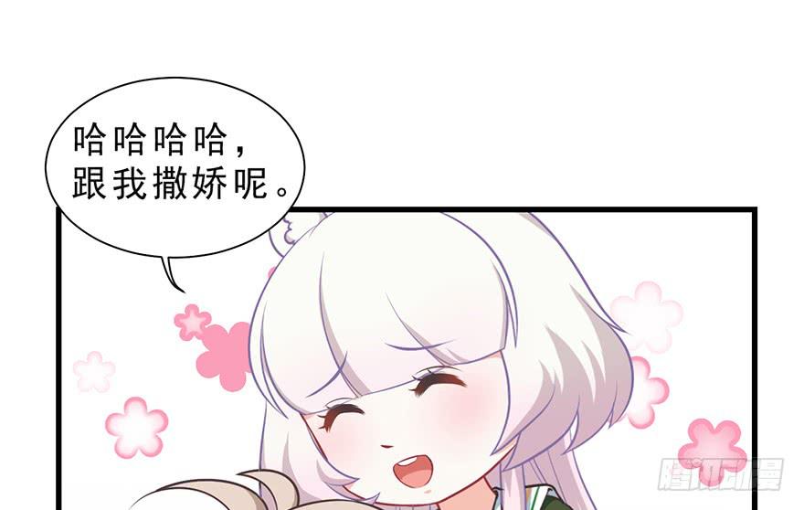 018深入后方(1/2)-第23话