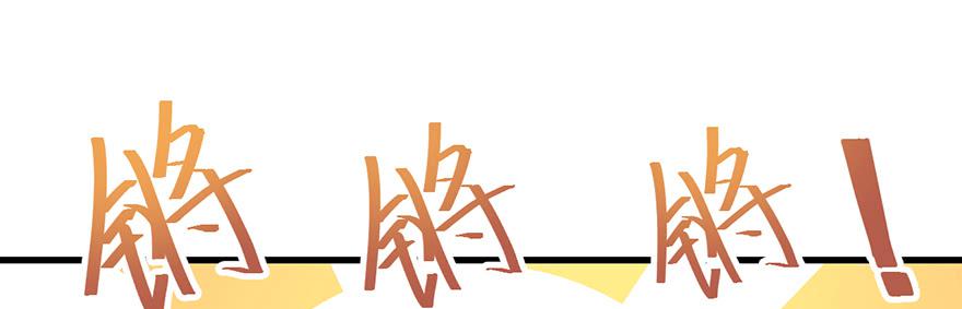 018深入后方(1/2)-第23话