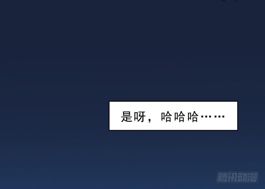 018深入后方(1/2)-第23话