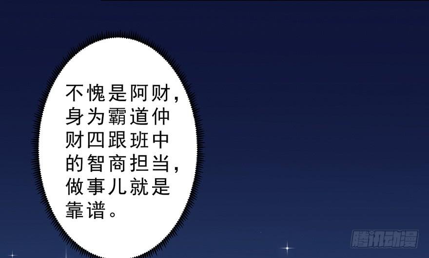 018深入后方(1/2)-第23话