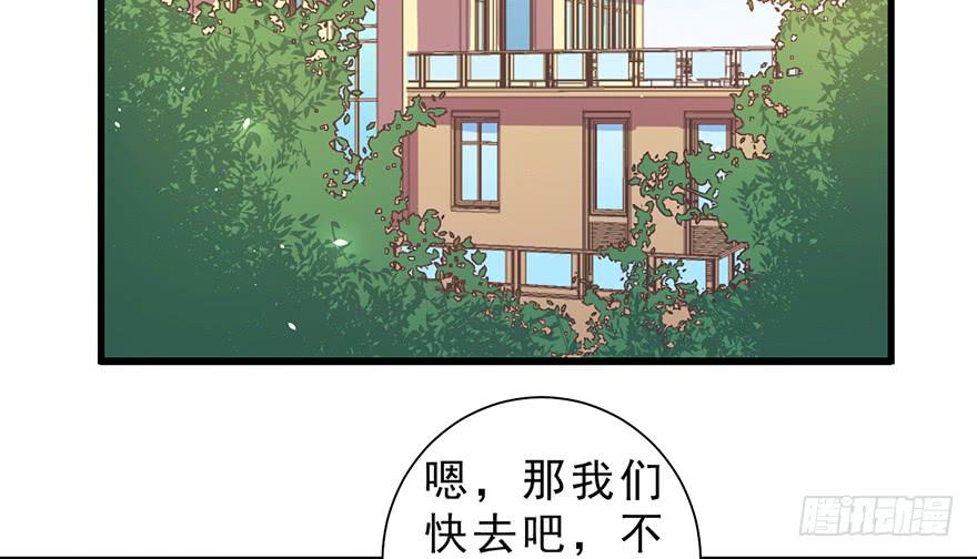 020阉了这只兔子（上）-第25话