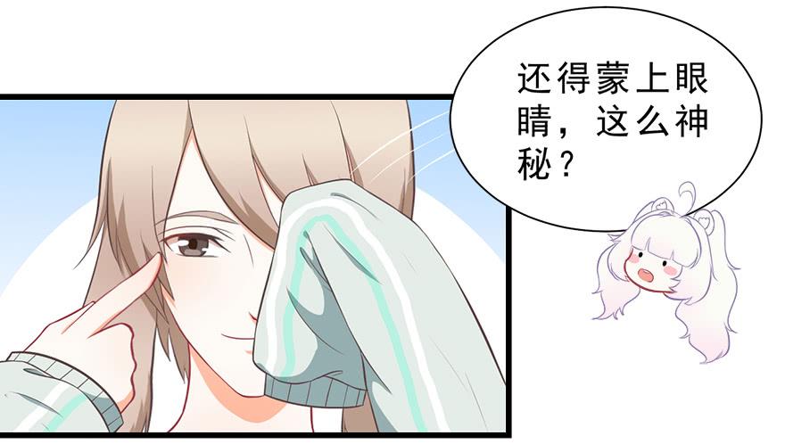 021为什么要骗我？-第27话