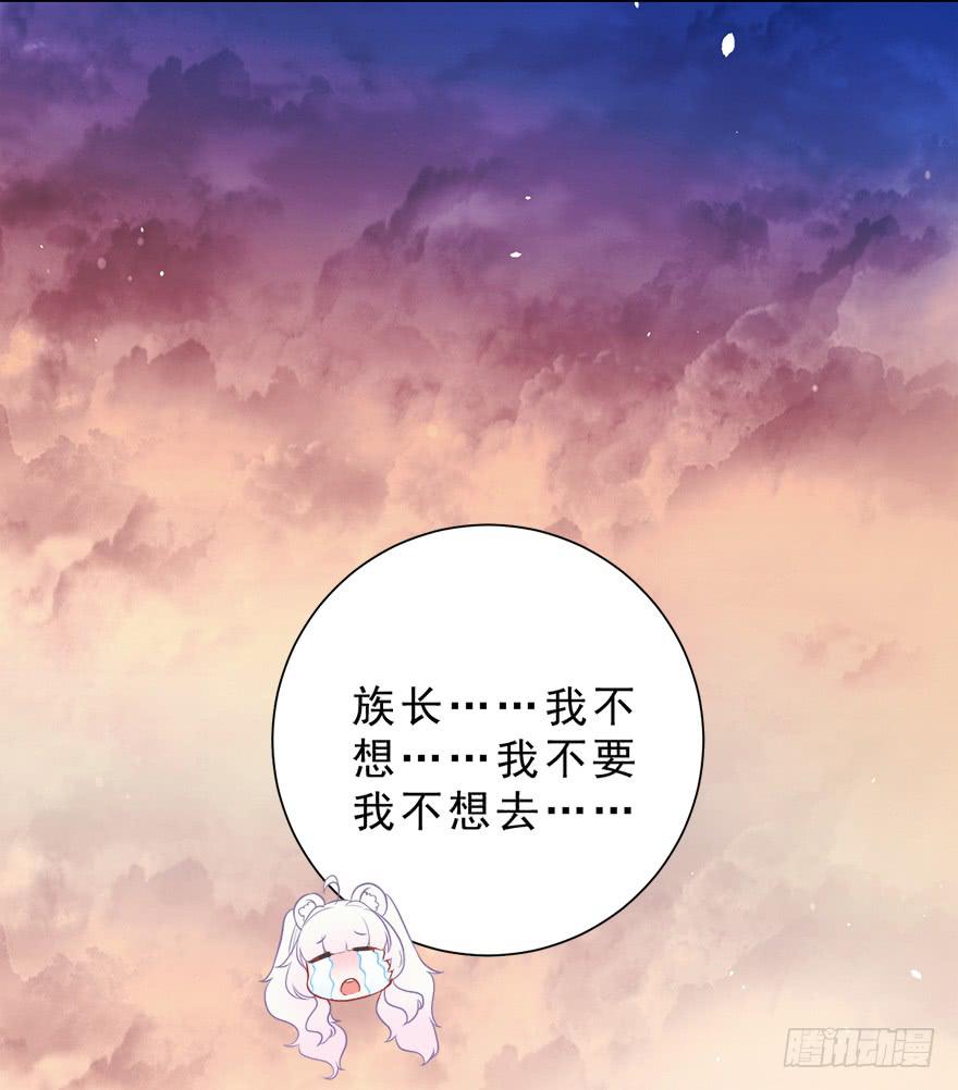 021为什么要骗我？-第27话