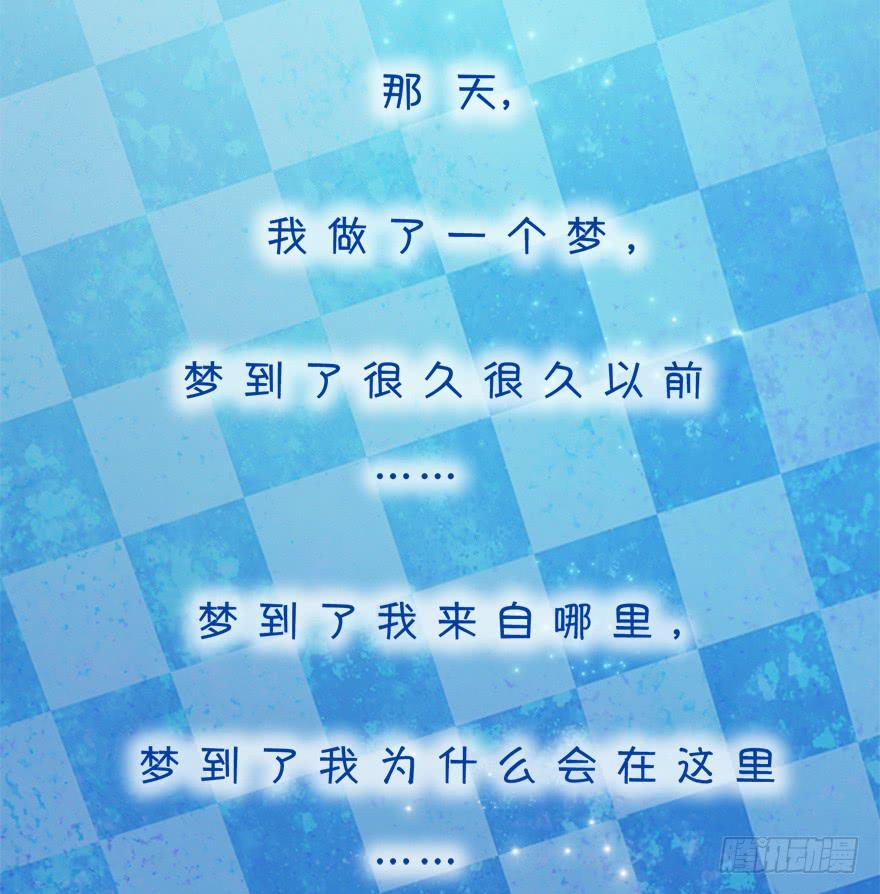 021为什么要骗我？-第27话