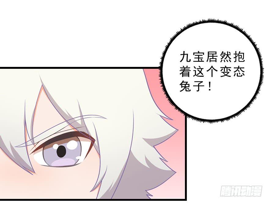 021为什么要骗我？-第27话