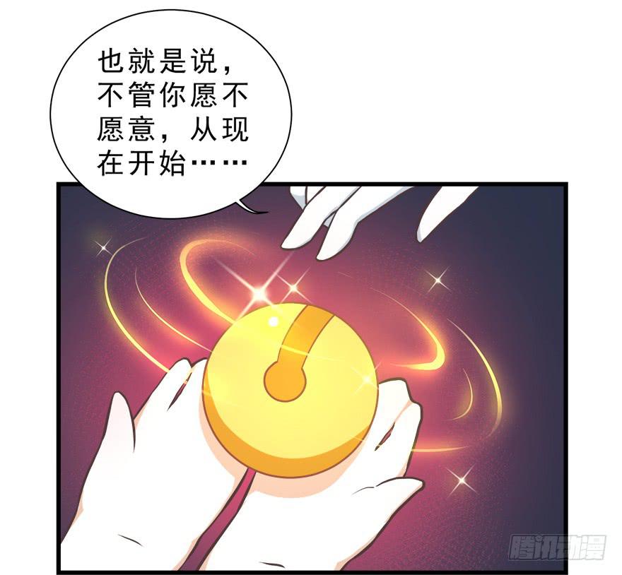 023九宝的使命-第29话