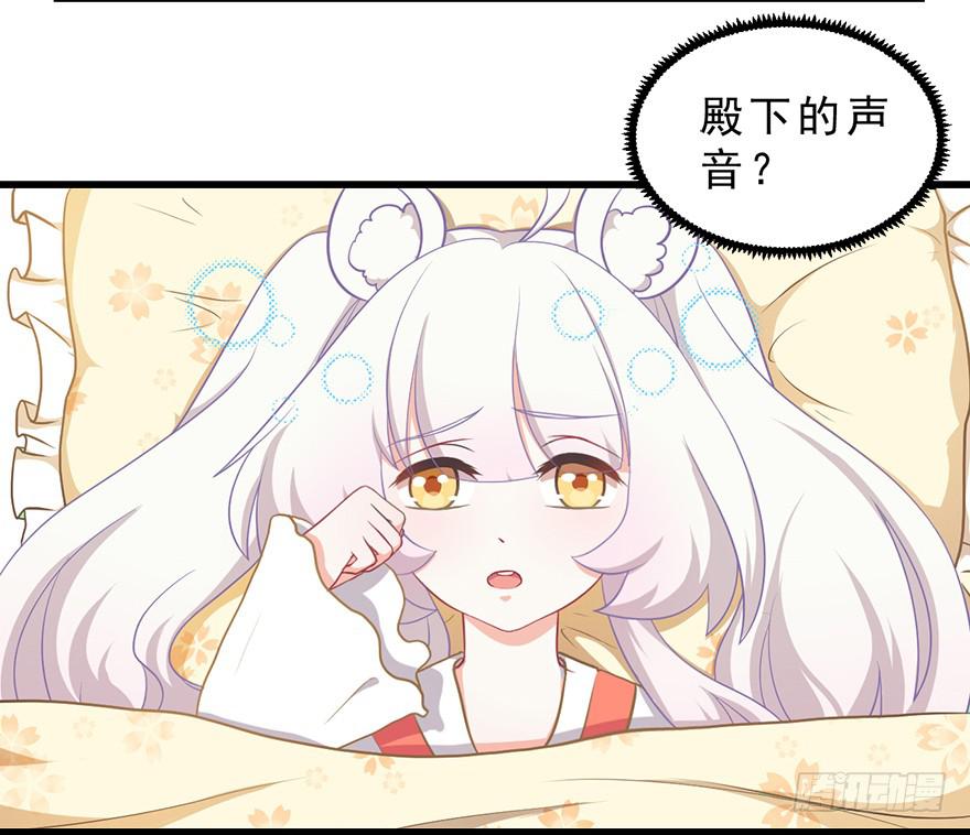 023九宝的使命-第29话
