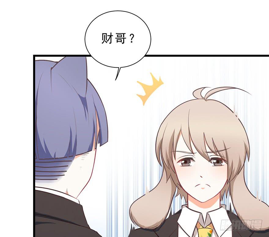 025九宝要被拍卖了-第31话