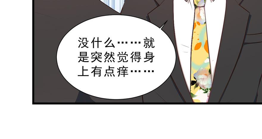 025九宝要被拍卖了-第31话