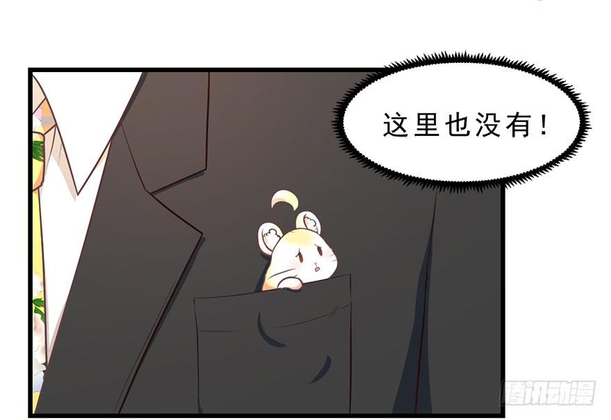 025九宝要被拍卖了-第31话