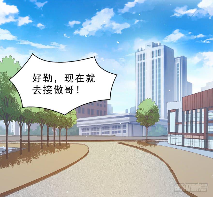 025九宝要被拍卖了-第31话