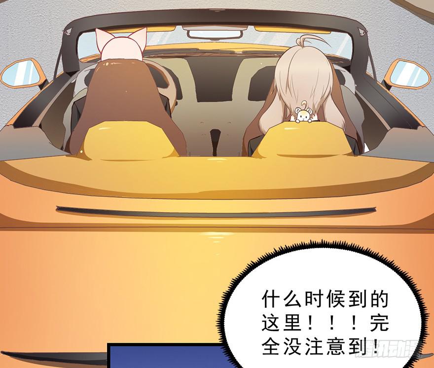 025九宝要被拍卖了-第31话