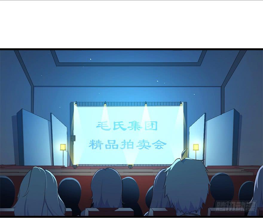 025九宝要被拍卖了-第31话