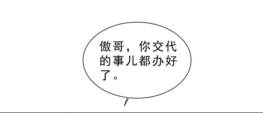 025九宝要被拍卖了-第31话