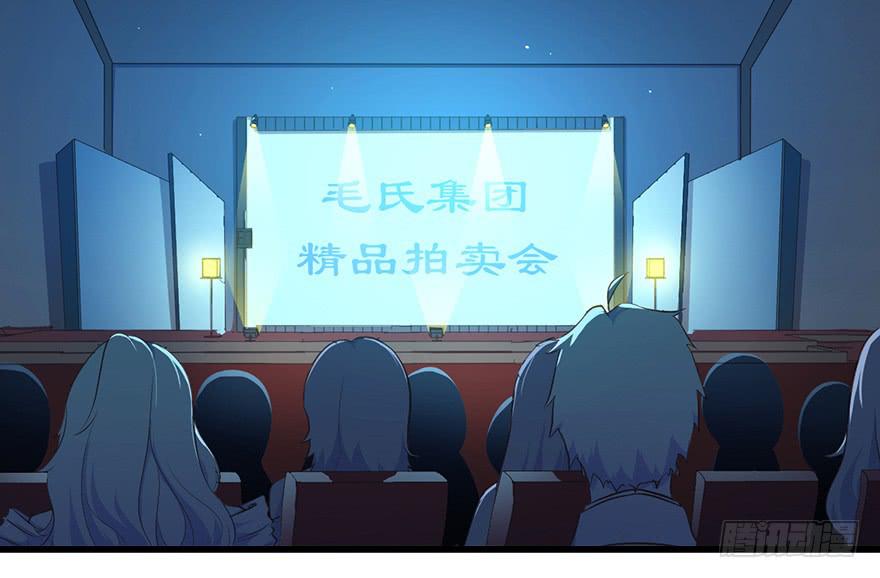 025九宝要被拍卖了-第31话