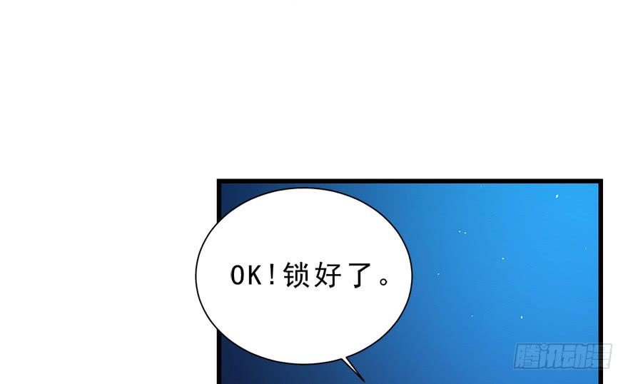 025九宝要被拍卖了-第31话