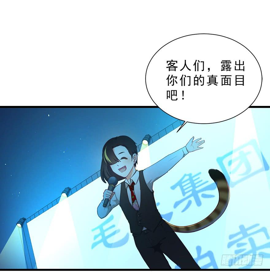 025九宝要被拍卖了-第31话