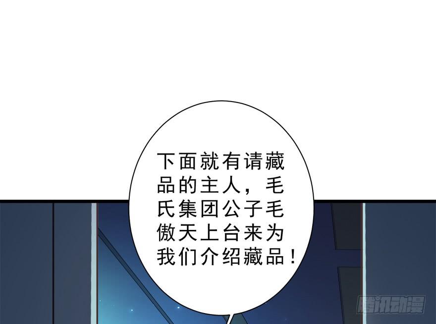 025九宝要被拍卖了-第31话