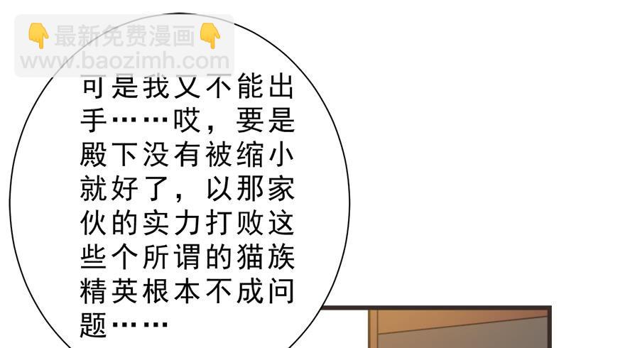 026殿下请别讨厌我(1/2)-第33话
