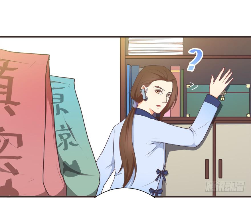 026殿下请别讨厌我(1/2)-第33话