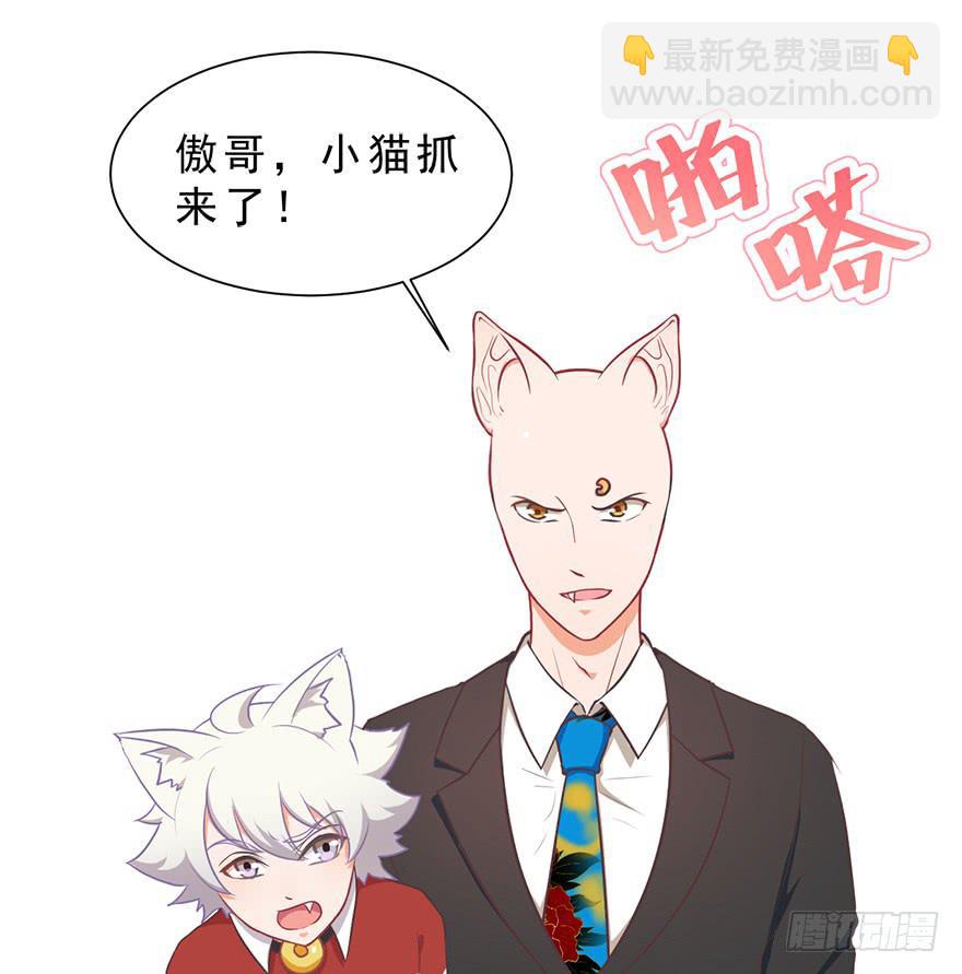 026殿下请别讨厌我(1/2)-第33话
