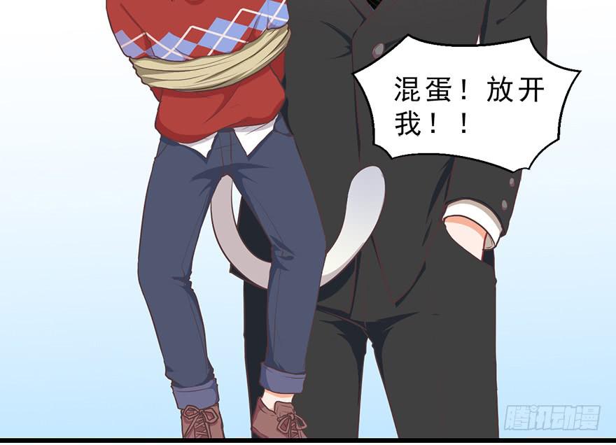 026殿下请别讨厌我(1/2)-第33话