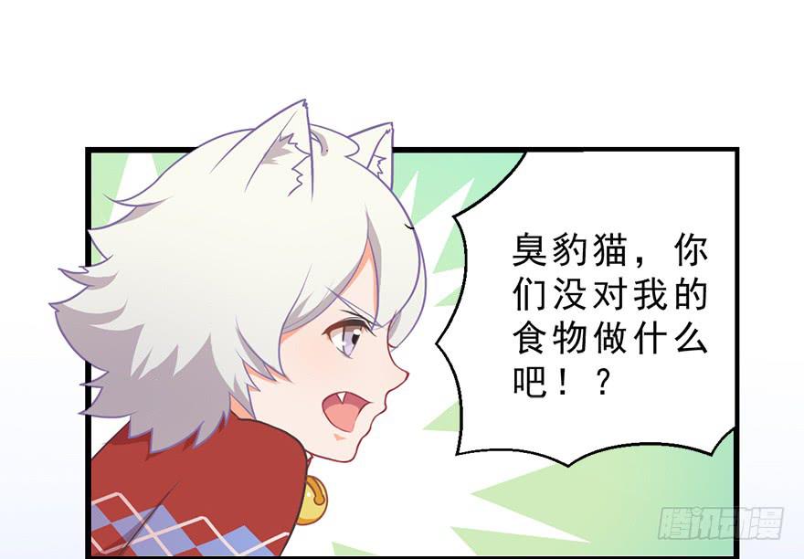 026殿下请别讨厌我(1/2)-第33话