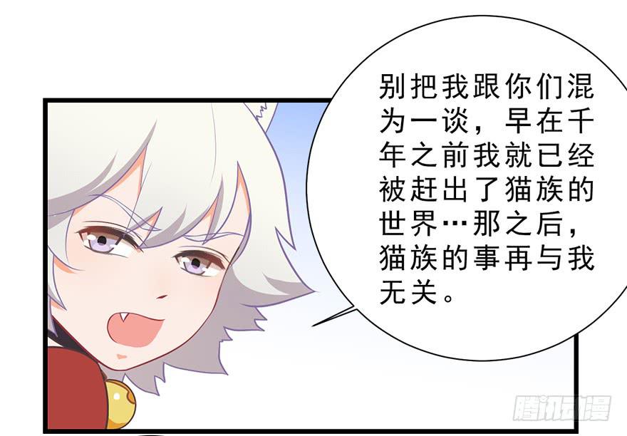 026殿下请别讨厌我(1/2)-第33话