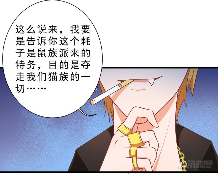 026殿下请别讨厌我(1/2)-第33话
