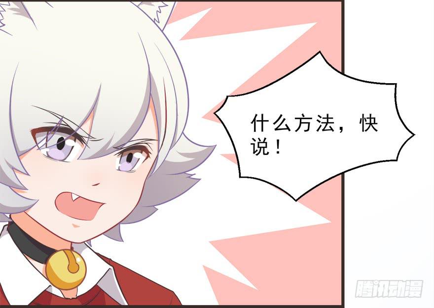 026殿下请别讨厌我(1/2)-第33话