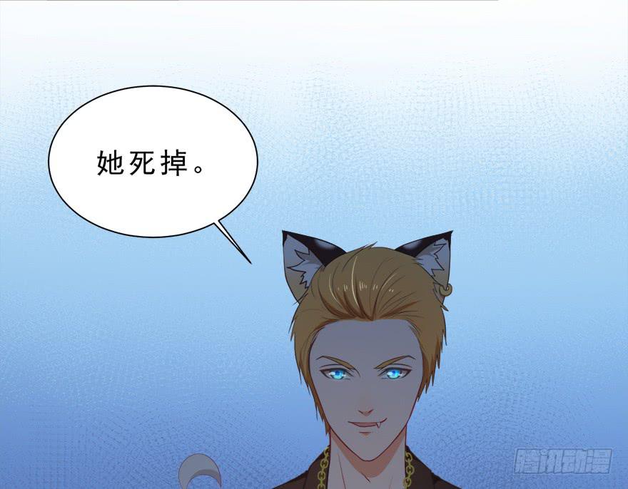 026殿下请别讨厌我(1/2)-第33话