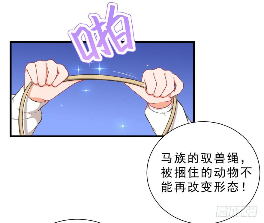 026殿下请别讨厌我(1/2)-第33话