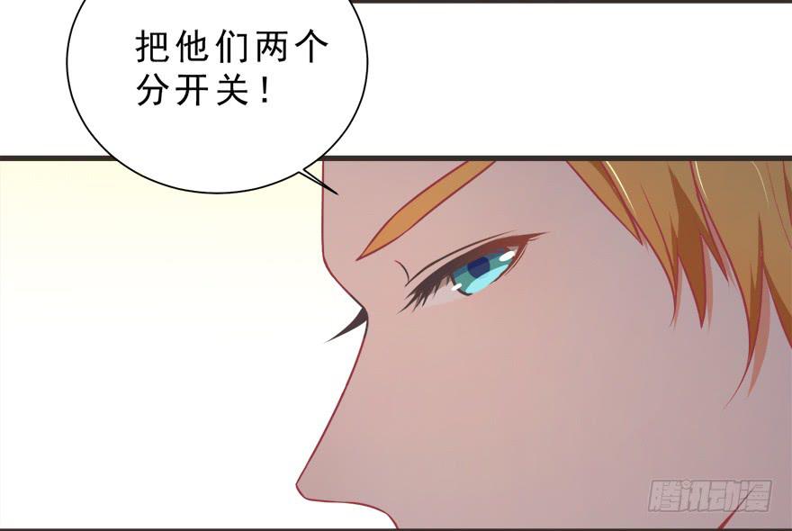 026殿下请别讨厌我(1/2)-第33话