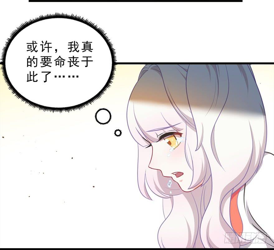 026殿下请别讨厌我(1/2)-第33话