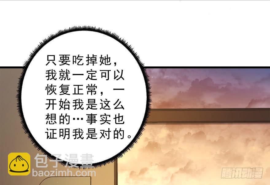 026殿下请别讨厌我(1/2)-第33话