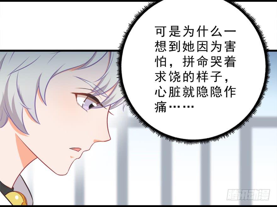 026殿下请别讨厌我(1/2)-第33话