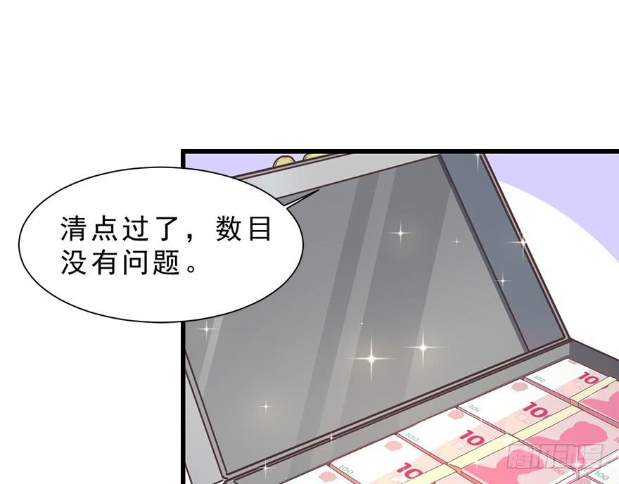 028（上）变大的副作用-第35话
