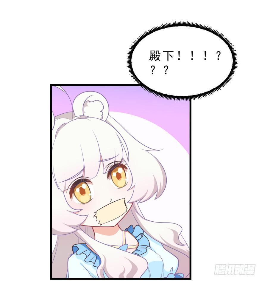 028（上）变大的副作用-第35话